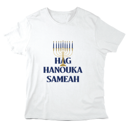 T-Shirt imprimé à message - Fête Hanoucca - Hag hanouka sameah