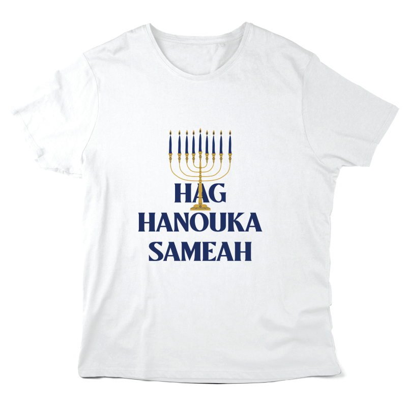 T-Shirt imprimé à message - Fête Hanoucca - Hag hanouka sameah
